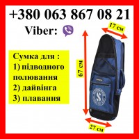 Сумка Scubapro Beach Bag Blue для підводного полювання дайвінгу плавання